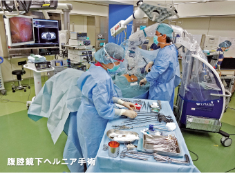 腹腔鏡下ヘルニア手術